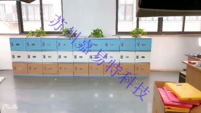 學(xué)校為學(xué)生投放電子書包柜的優(yōu)勢(shì)是什么?